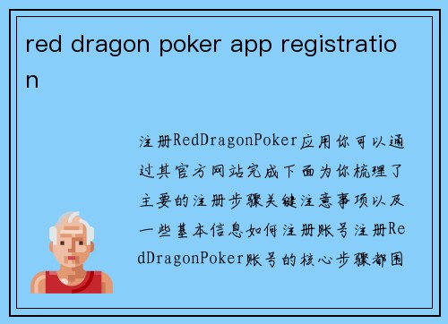 red dragon poker app registration